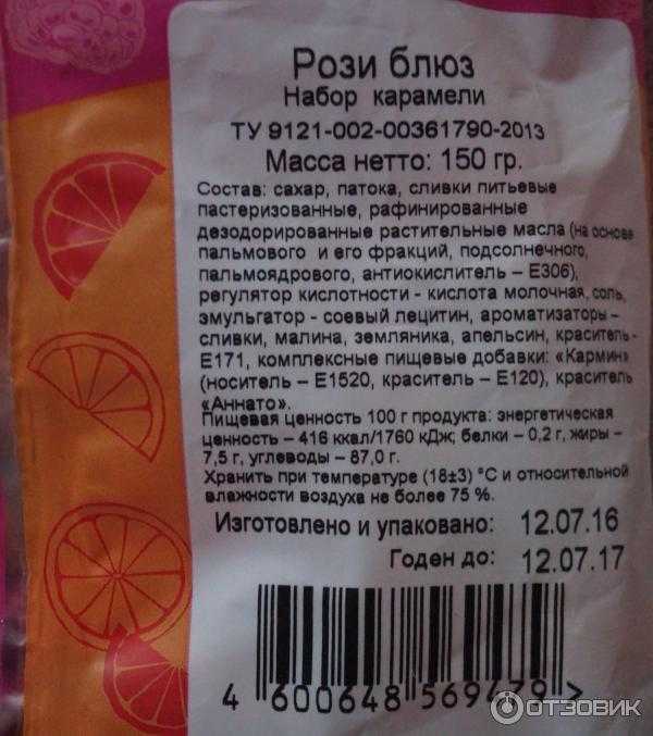 Как хранить леденцы из изомальта в домашних условиях