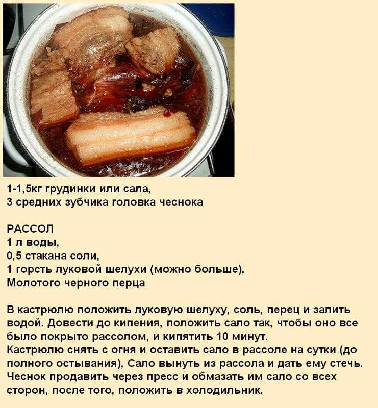 Как засолить сало