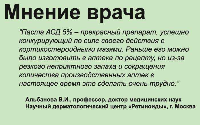 Асд фракция 2 - база знаний о хранении