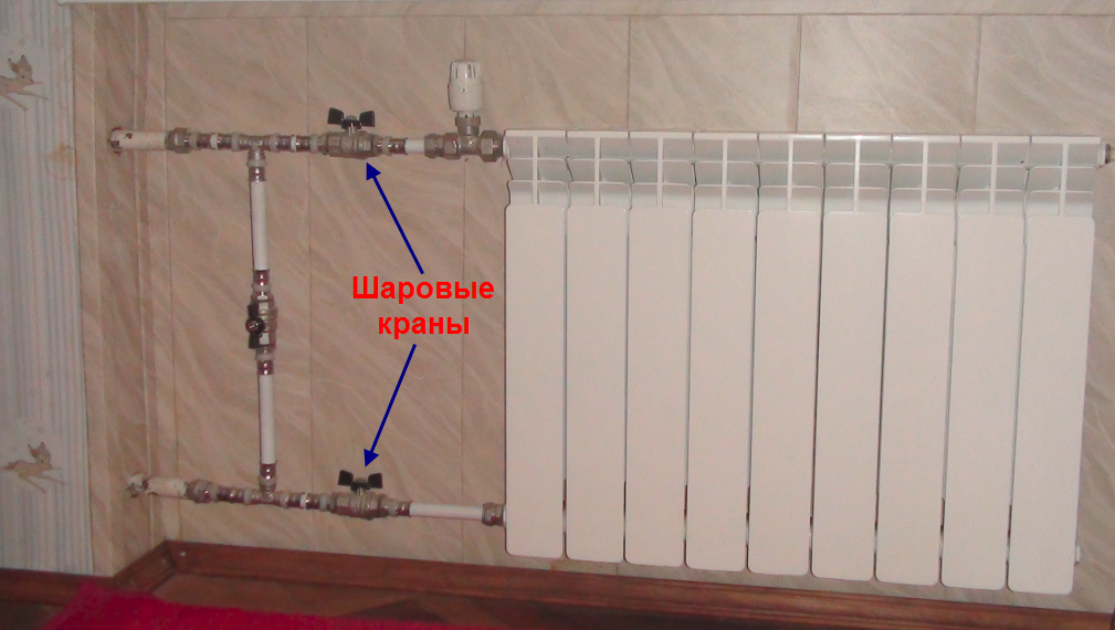 Как перекрыть батарею отопления в квартире, если жарко