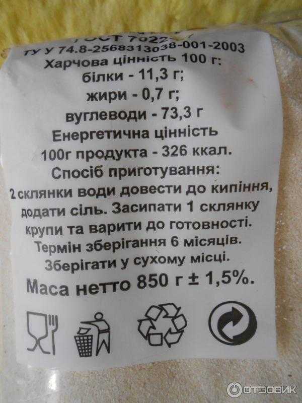 Как хранить манку в домашних условиях чтобы не завелись жучки