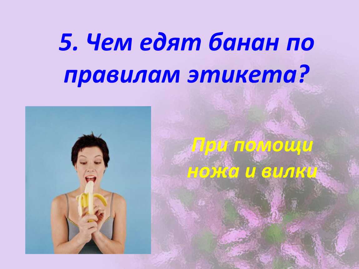 Как сушить бананы в домашних условиях