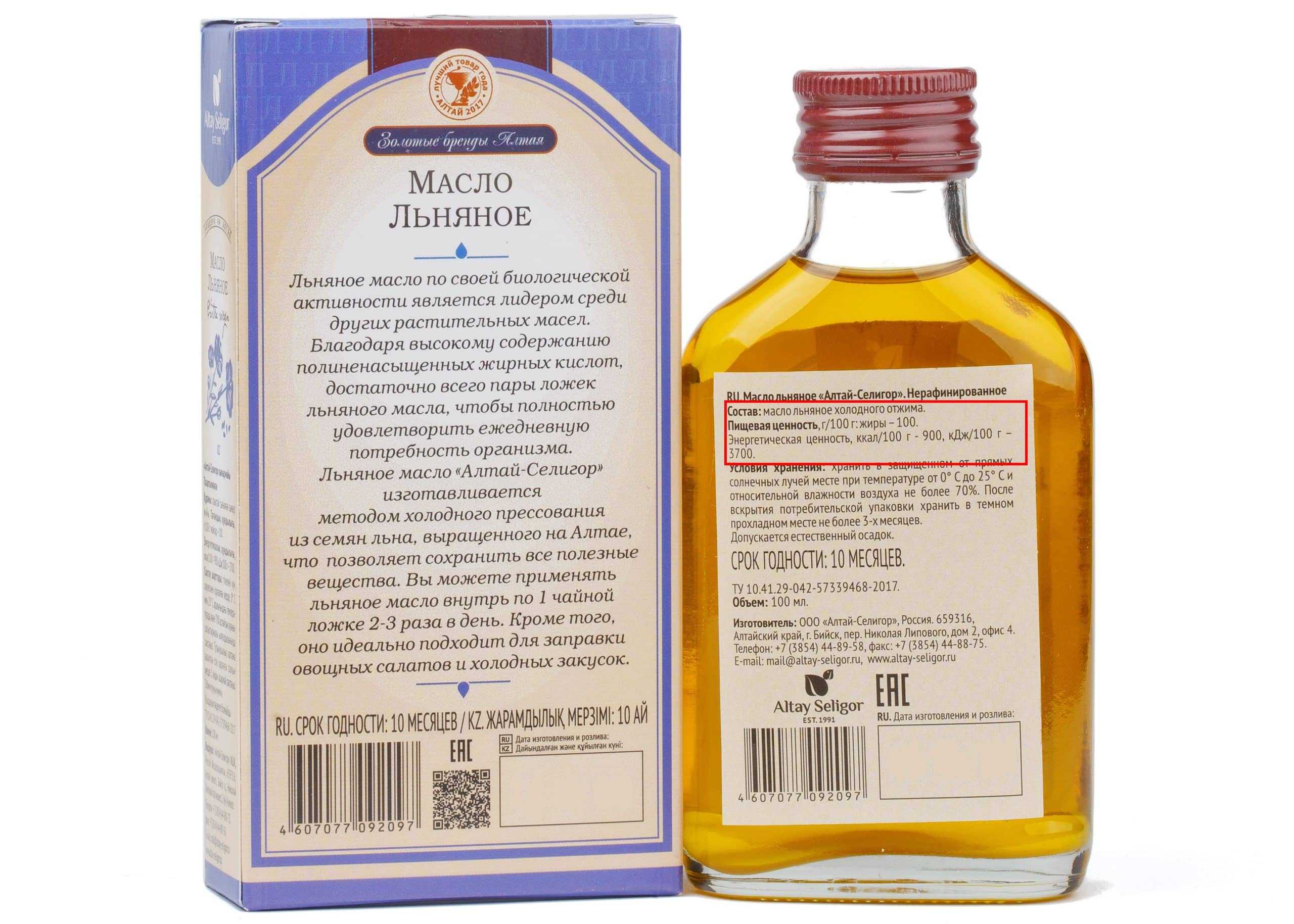 Польза и вред льняного масла, как принимать?