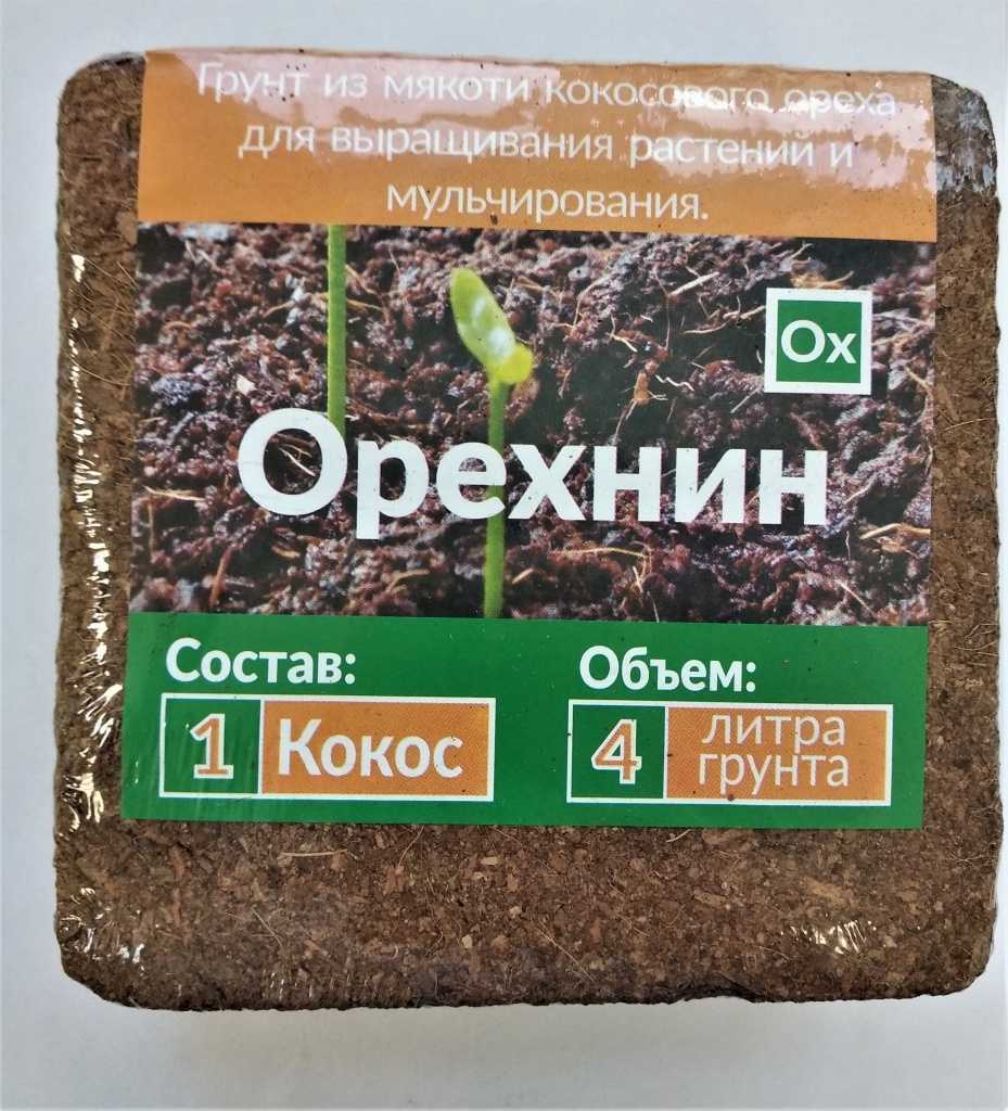 Как пользоваться кокосовой стружкой для рассады + фото