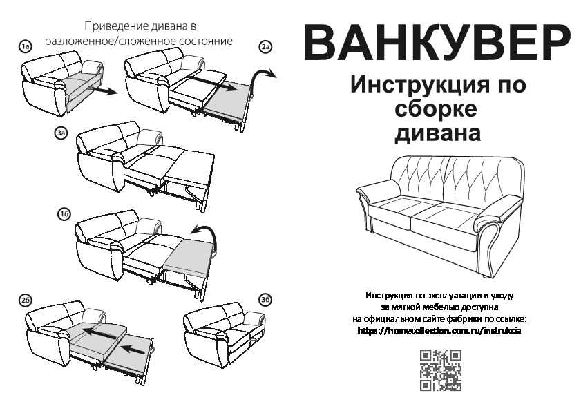 Как сделать диван своими руками в домашних условиях: чертежи
как сделать диван своими руками в домашних условиях: чертежи