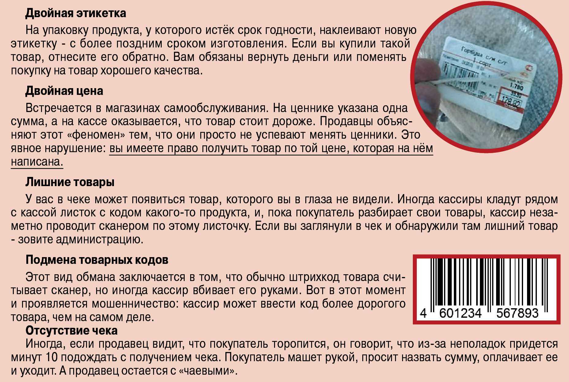 Как правильно хранить зеленку: эксперты рекомендуют хранить ее в холодильнике. — сколько хранится, что делать, чем опасно
