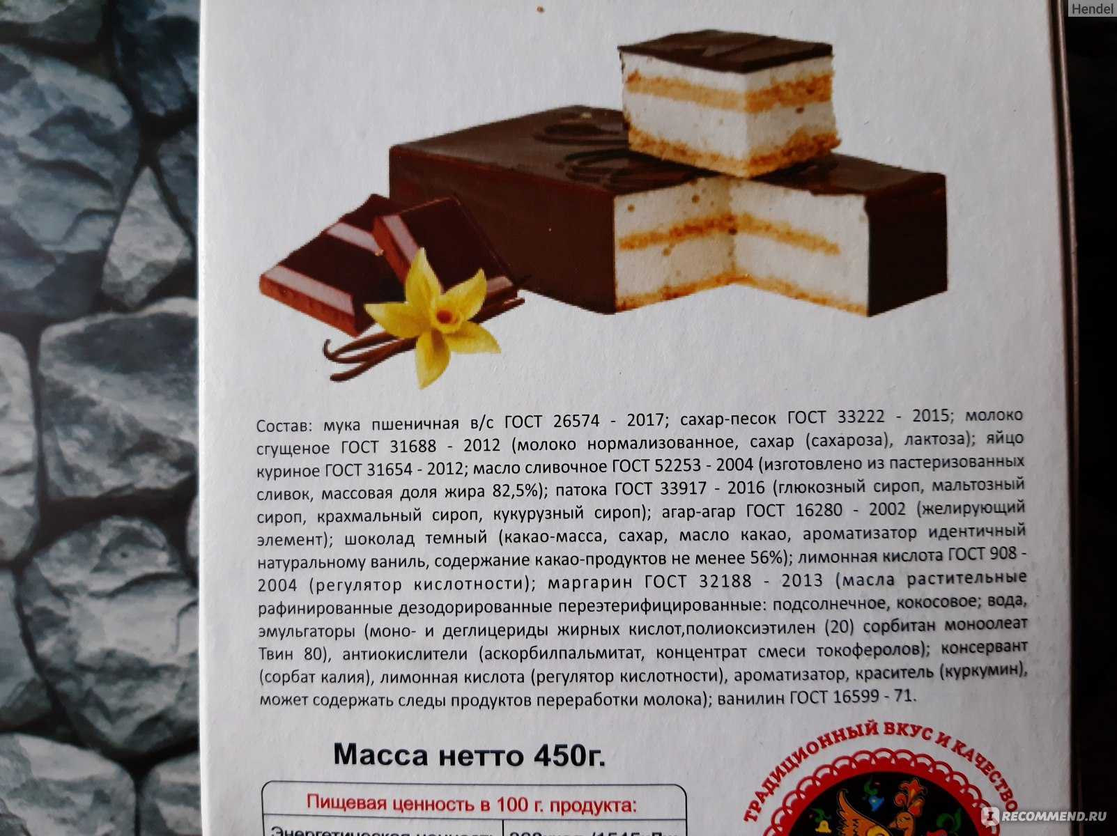Сколько хранится торт в холодильнике и морозилке