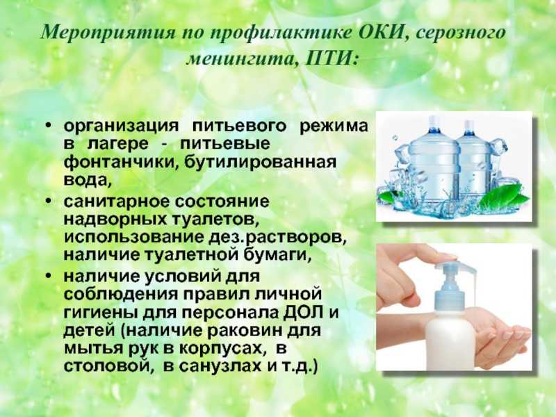 Как хранить воду: сроки, емкости, условия, требования, гост и др.