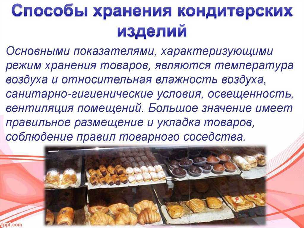 Хранение бисквита до сборки торта: как, где и сколько времени можно хранить коржи после выпечки