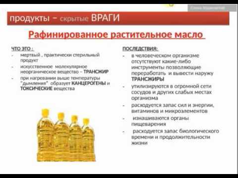 Полезное для здоровья растительное масло