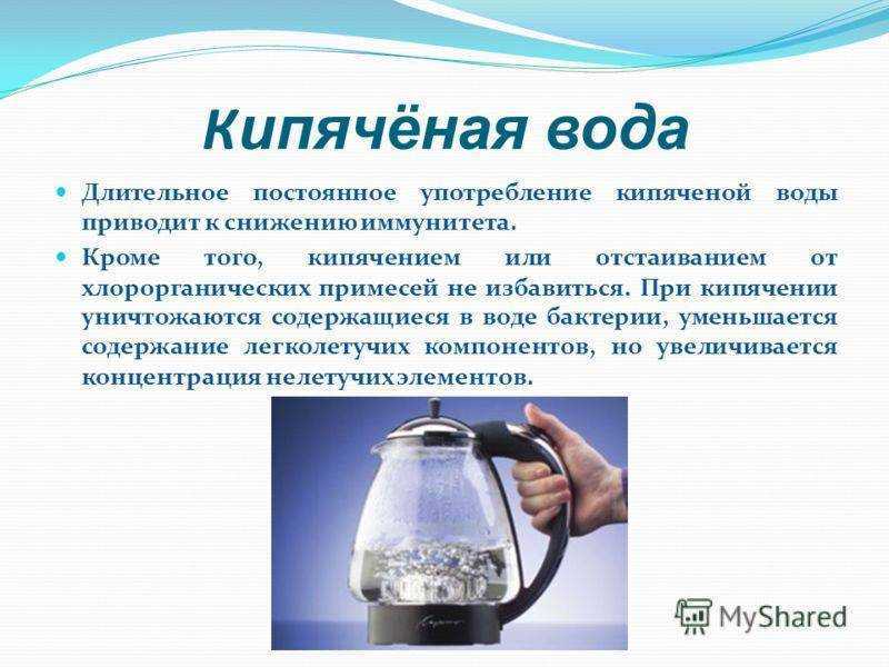 Вода из под крана: можно ли пить и почему нельзя, полезно или вредно употреблять кипяченую, а также, какие способы очистки существуют