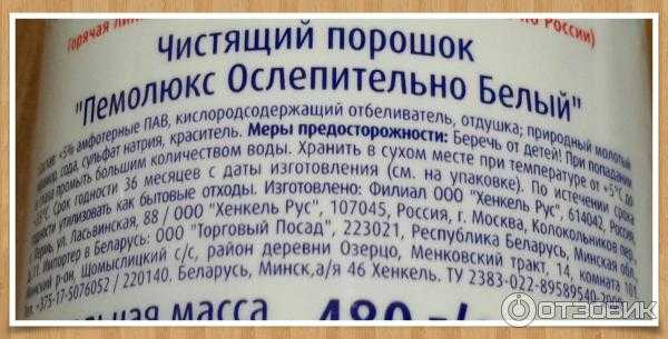 Какие есть нормы расхода моющих средств? :: businessman.ru