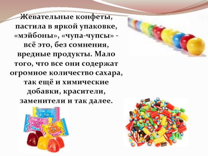 Срок годности чупа-чупсов: сколько времени они могут храниться