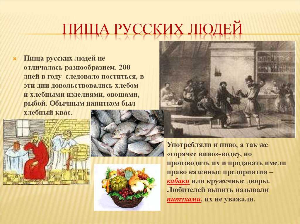 Как хранить продукты - wikihow