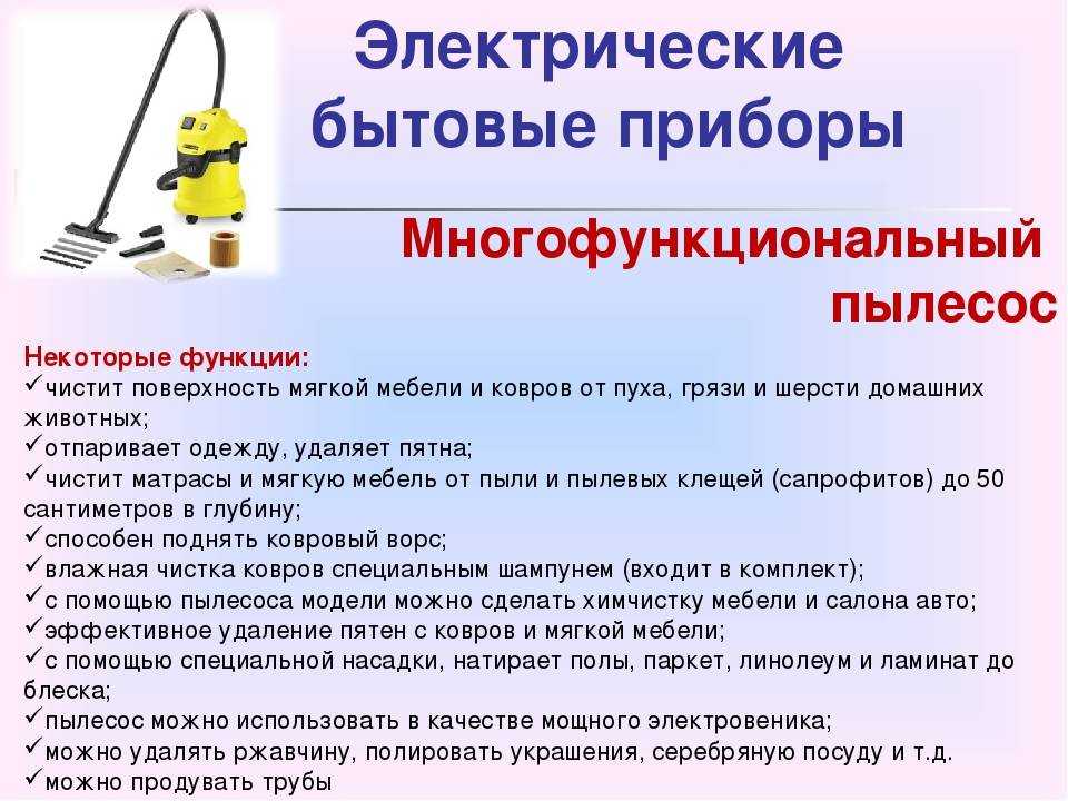 Рейтинг лучших роботов-пылесосов 2022 года – топ 17