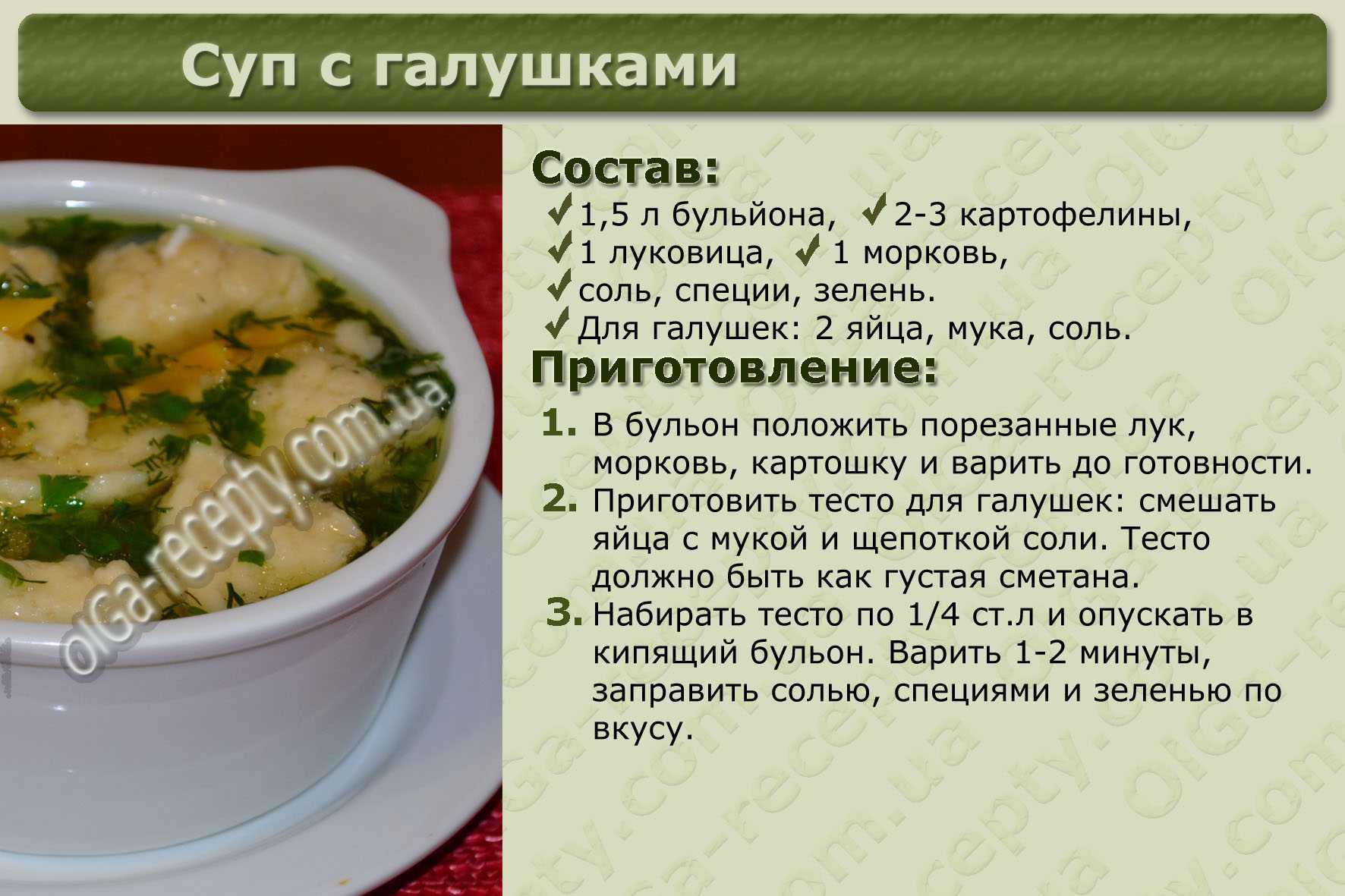 Суп лапша с курицей по-домашнему — 7 рецептов