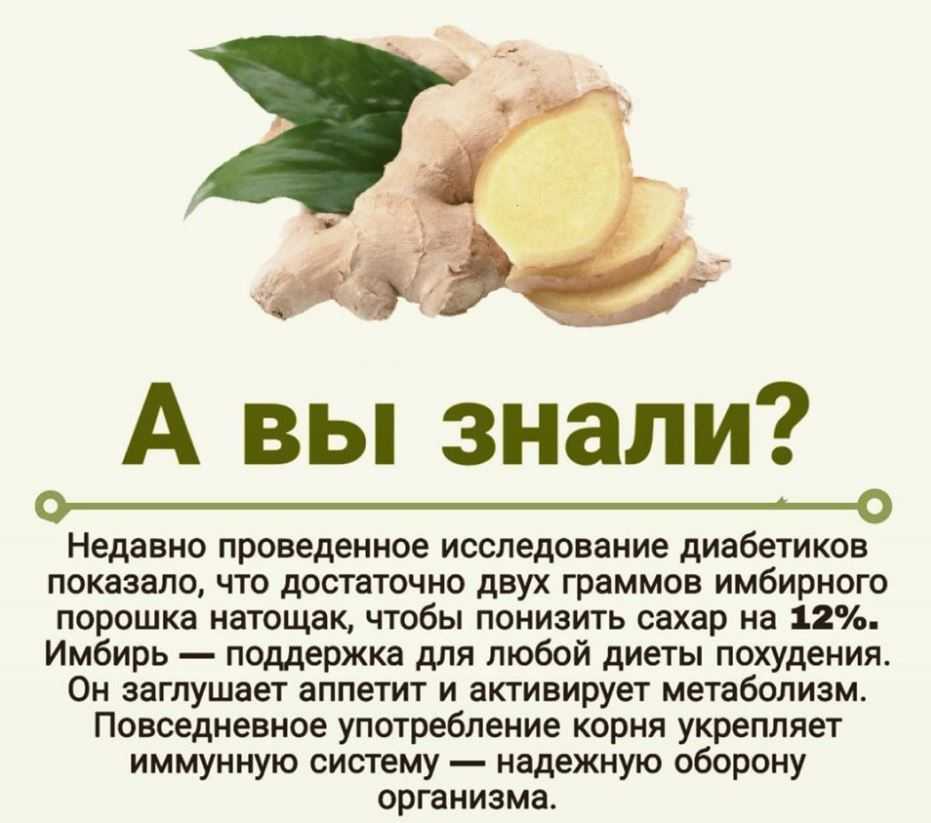Надо ли чистить имбирь от кожуры. как просто и быстро чистить корень имбиря — разные способы