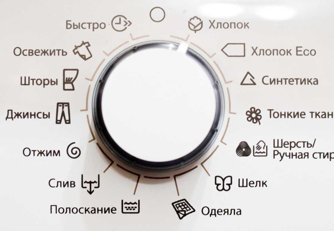 При какой температуре нужно стирать бязь