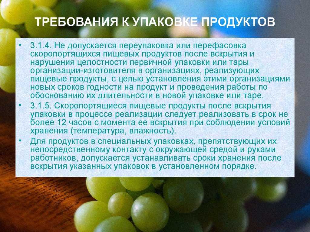 Как и где хранить сушеные травы