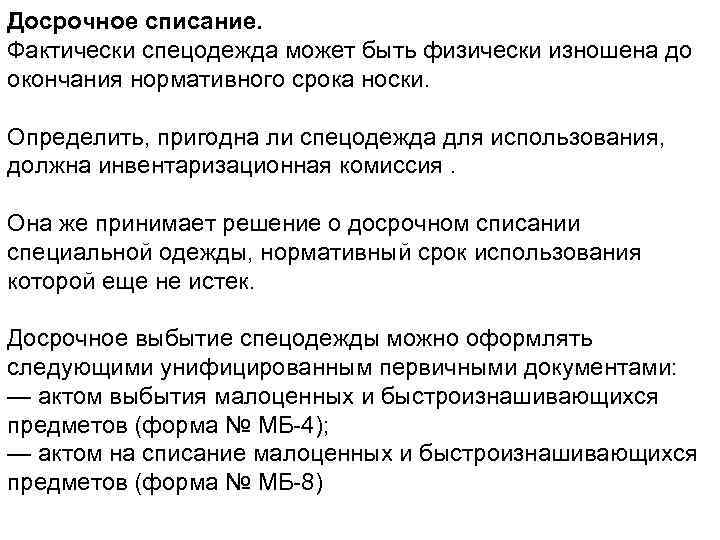 Хранение алкогольных напитков кратко