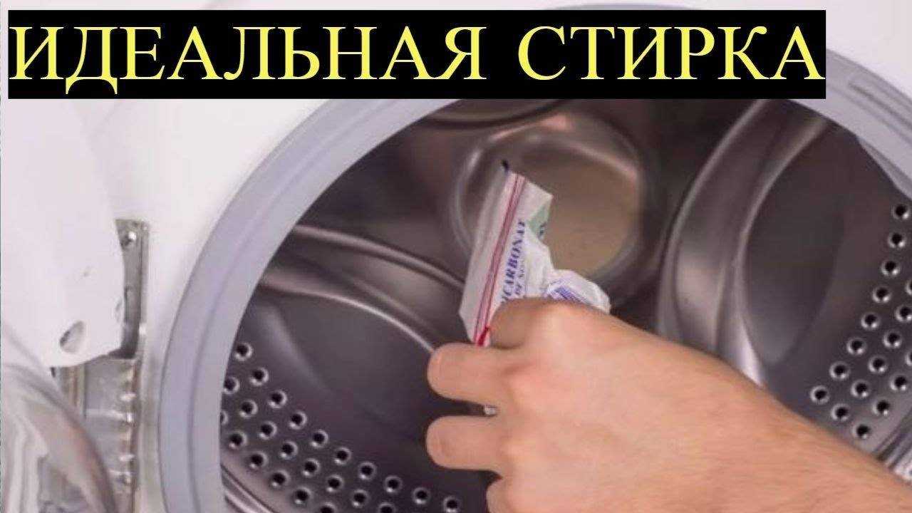 Как вернуть прежний вид, если полиняла вещь при стирке: 11 методов для разных случаев