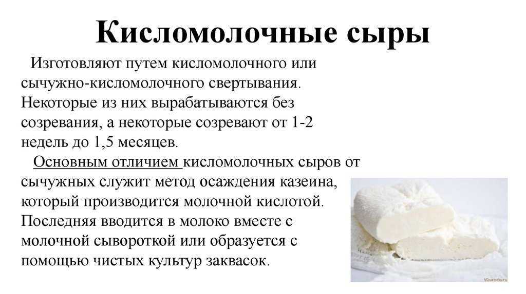 Сыр маскарпоне