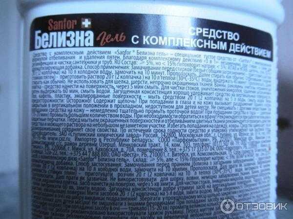 Как помыть полы с белизной - инженер пто