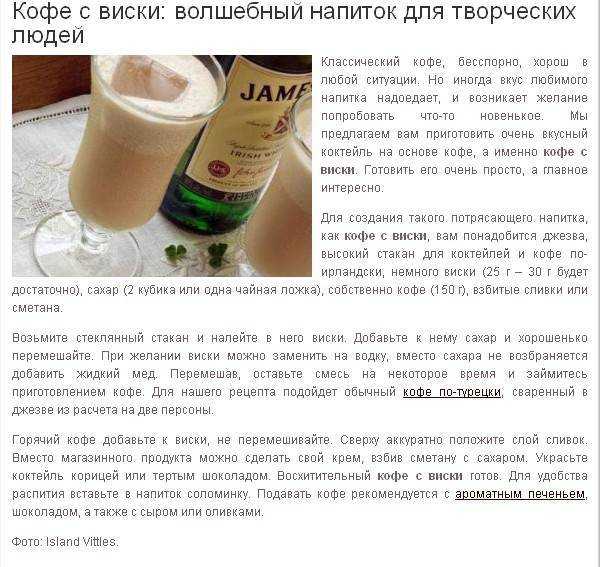 Кофе со специями: какие специи добавляют в кофе