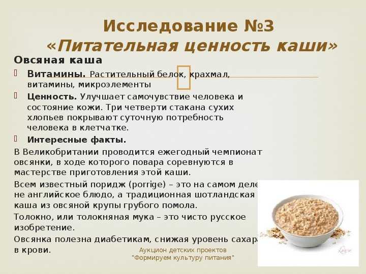 Сроки хранения круп по госту в условиях дома: манной, овсяной ("геркулес"), рисовой, гречневой, кукурузной, пшеничной, перловой и иных, таблица периодов годности правовой.стандарт