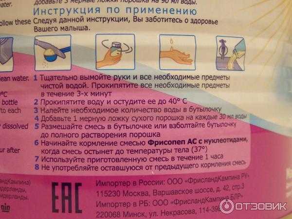 Как хранить смесь для детского питания - wikihow