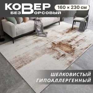 Чтобы ковер не скользил