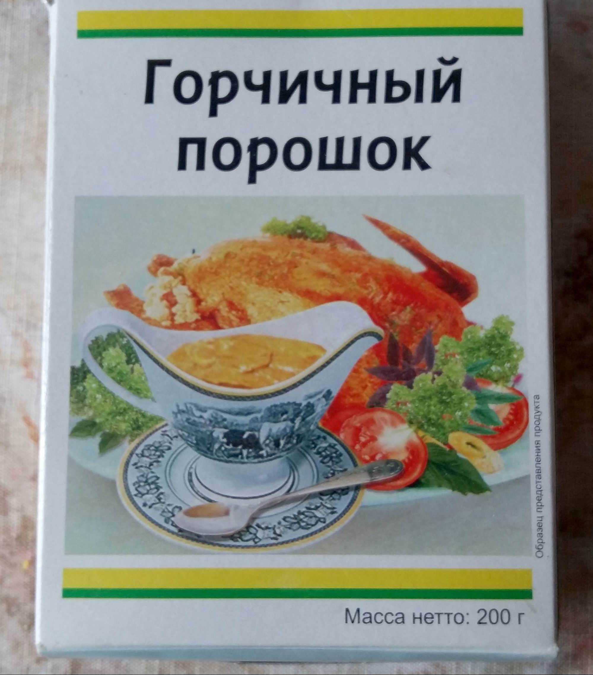 Как применить горчицу для огорода: для чего сажают, польза и вред
