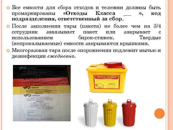 Сколько хранятся снимки мрт в больнице