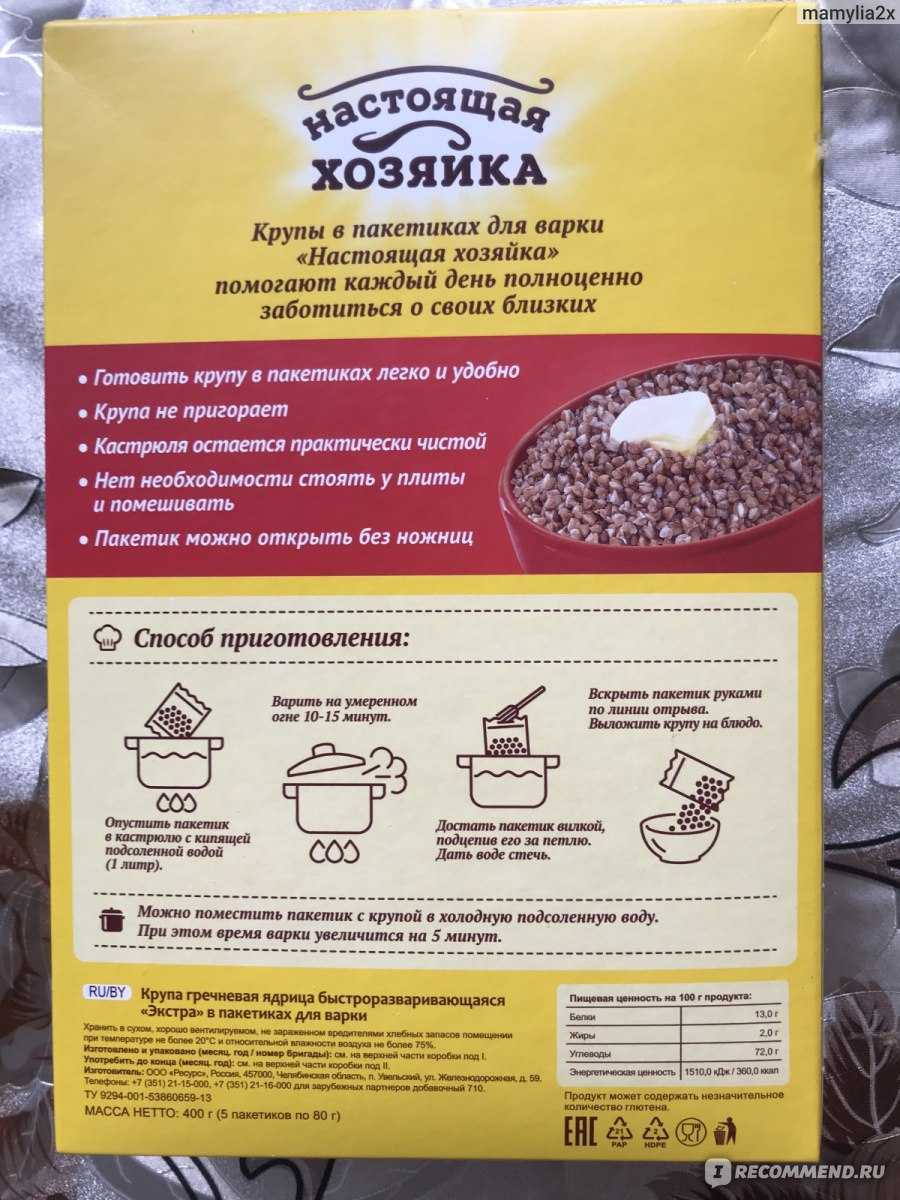 Как варить гречку. сколько варить гречку