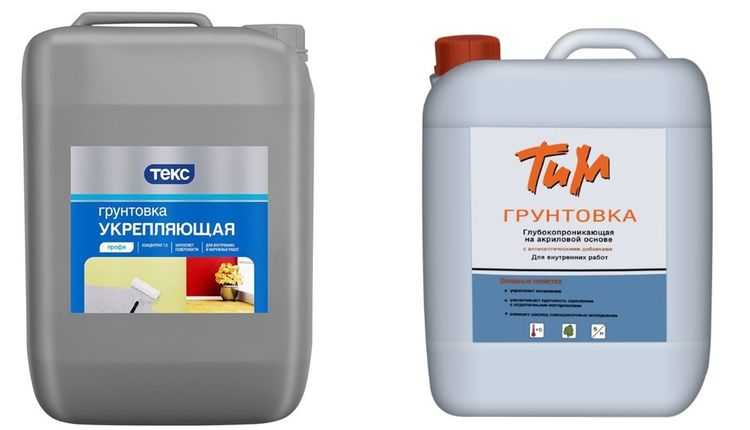 Срок годности грунтовки — хочу знать