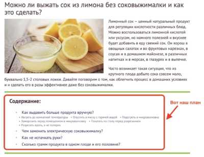 Как заменить уксус лимонной кислотой в маринаде при консервировании