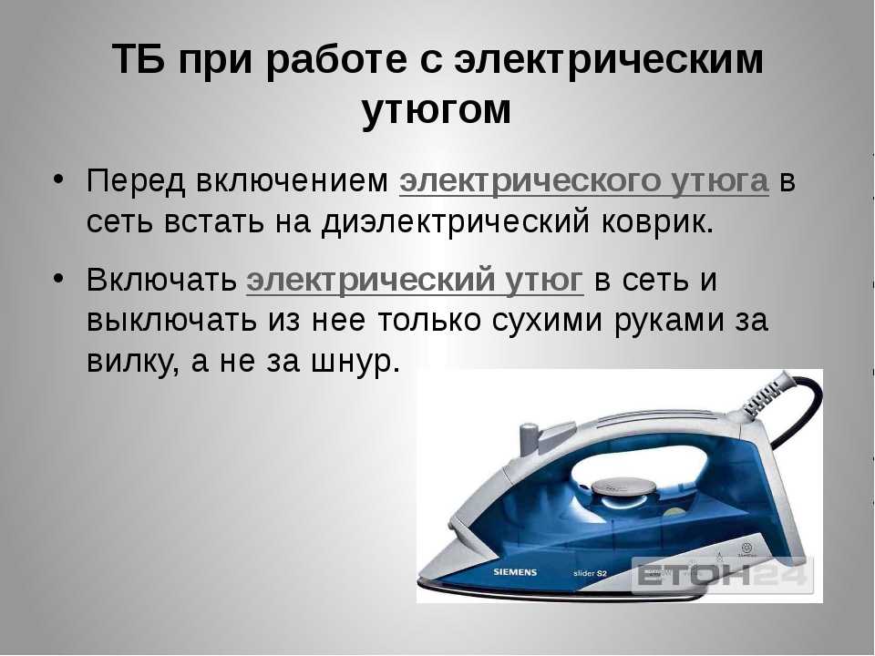Как правильно гладить джинсы