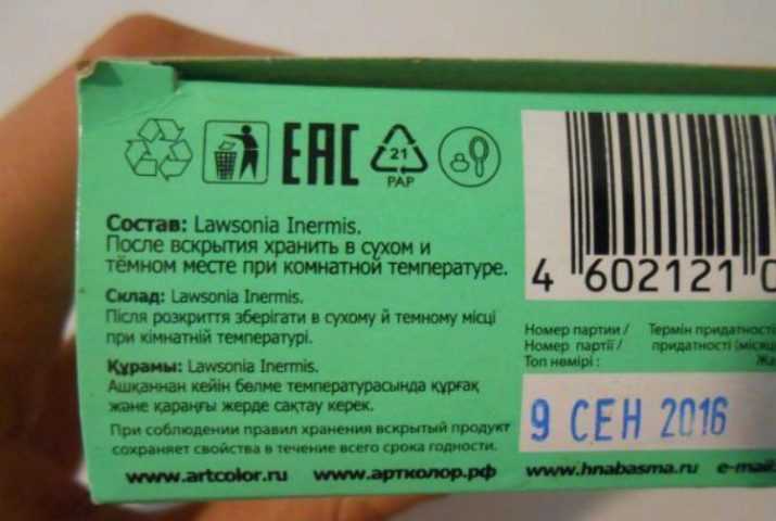 Как правильно обращаться с краской для волос, почему разведённые составы не хранятся долго Как быстро нужно нанести краску на волосы, как хранить упаковку