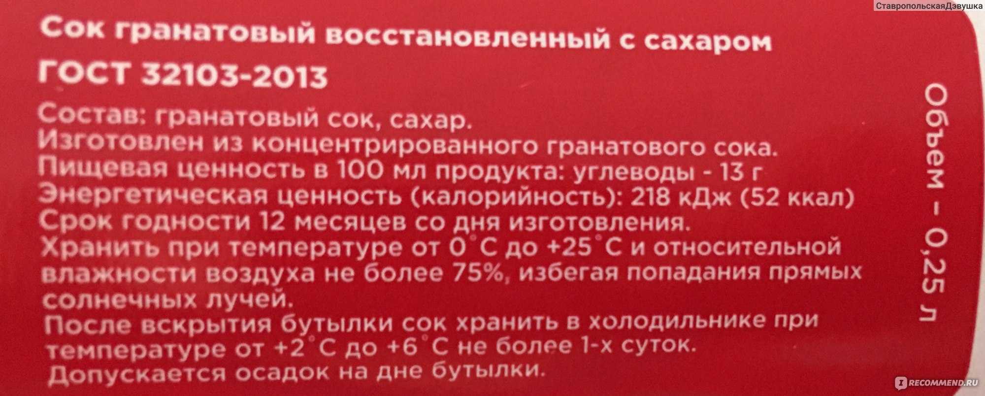 Как выбрать гранат спелый и сладкий при покупке в магазине и на рынке