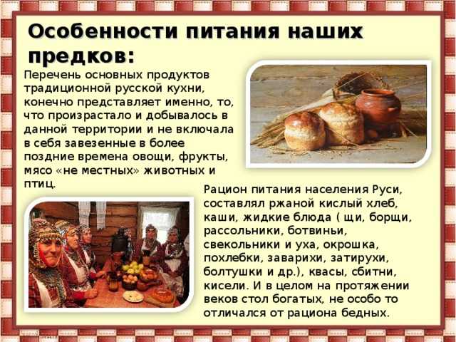 Как сохранить продукты без холодильника летом дома: исторические факты с Древней Руси, способы и приспособления для хранения продуктов Что делать с остатками еды