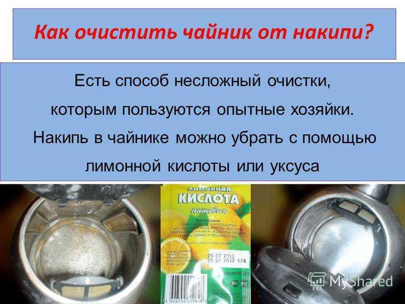 Очистка парогенератора от накипи