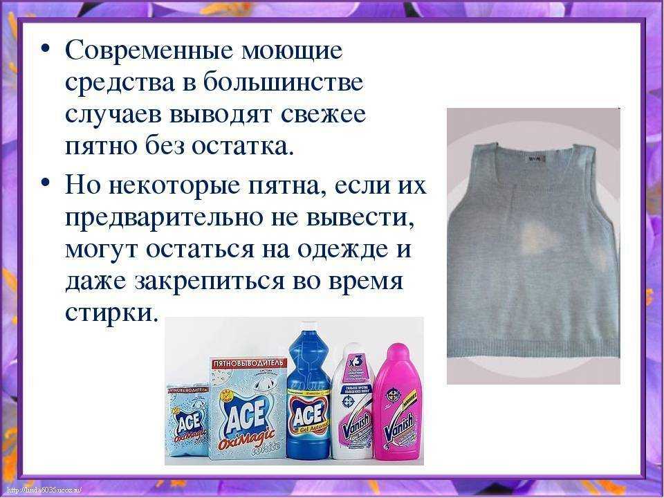 Как удалить запах плесени с одежды - wikihow