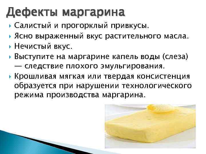 Как сделать домашнее топленое масло: маленькие хитрости