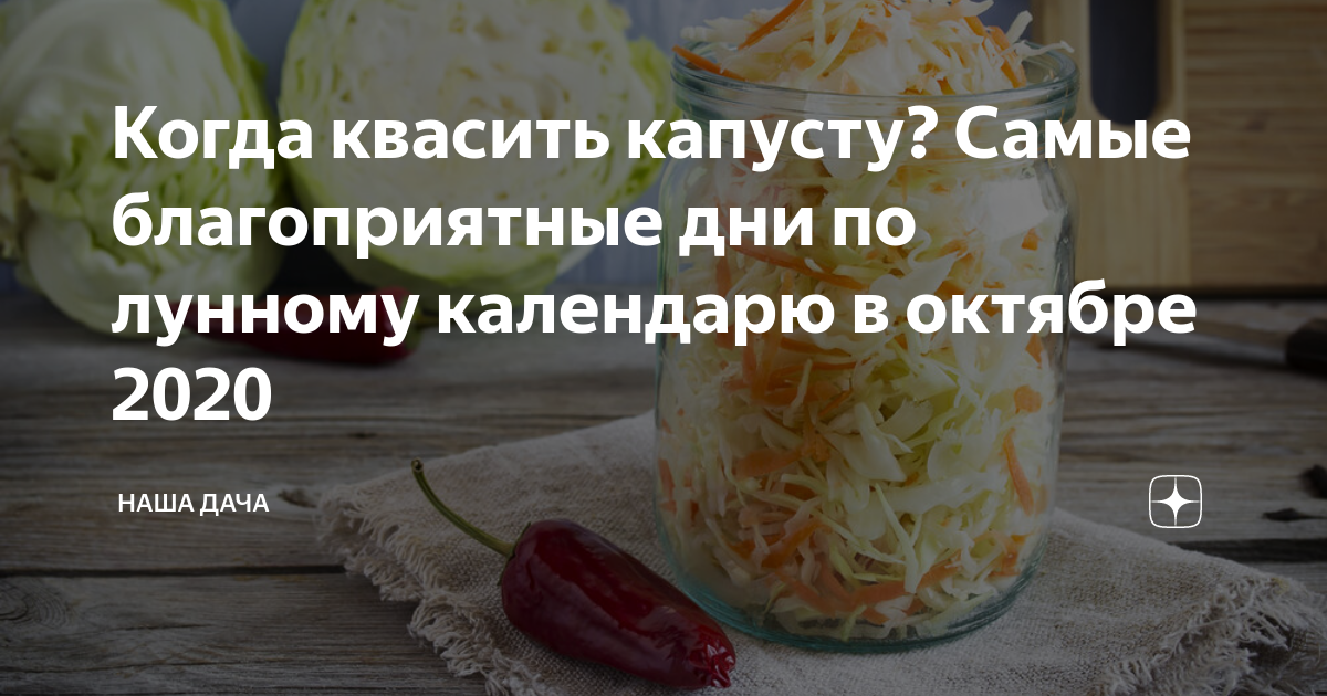 Какой солью солить капусту (крупной или мелкой), какую лучше всего использовать для засолки, можно ли квасить капусту с йодированной солью