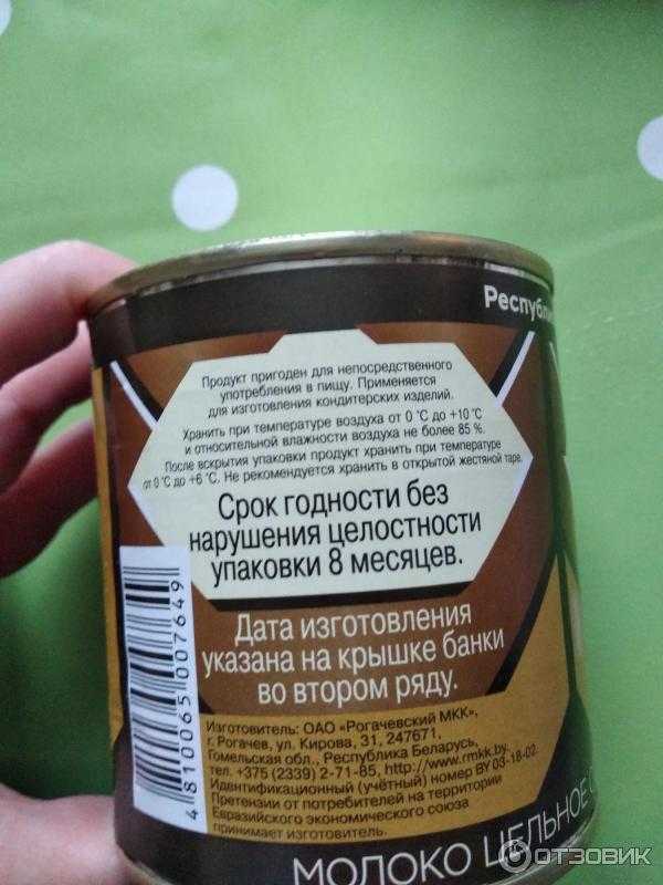 Сколько хранится вареная сгущенка в жестяной банке. сколько можно хранить сгущенку и какой срок годности у продукта?