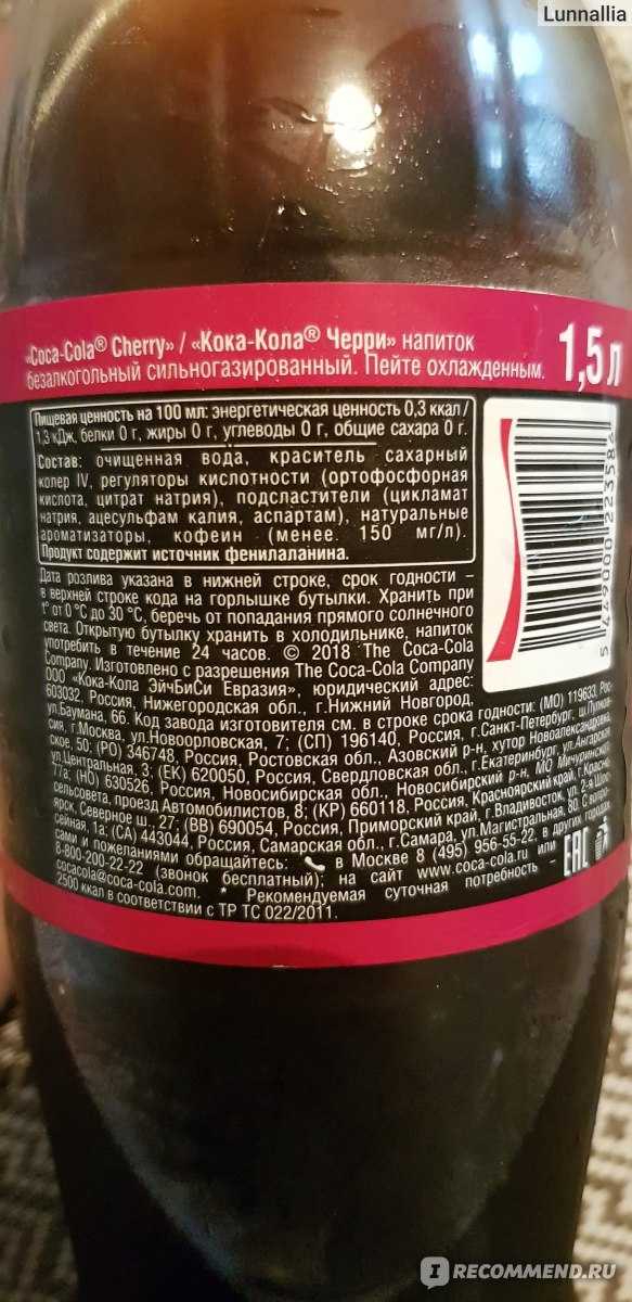 Интересные факты о coca-cola