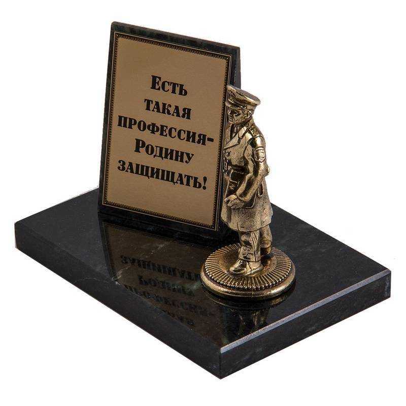 Подарок начальнику мужчине на день рождения