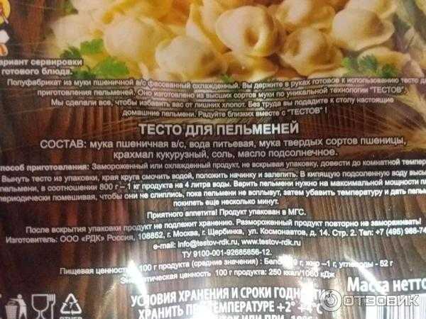 Можно ли хранить тесто в холодильнике и морозилке: советы эксперта