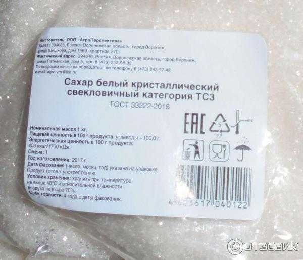 Срок годности сахара — хочу знать