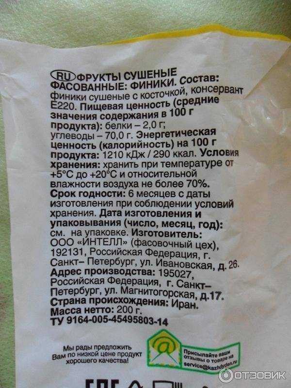 Какая температура должна быть в холодильнике – быстрый ответ + инфографика